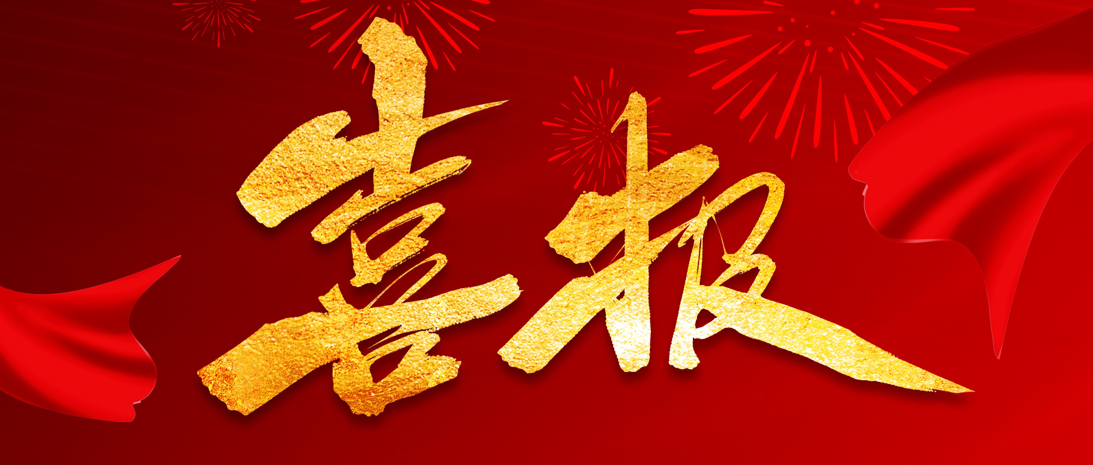 2023821813188.jpg 2023821813188.jpg